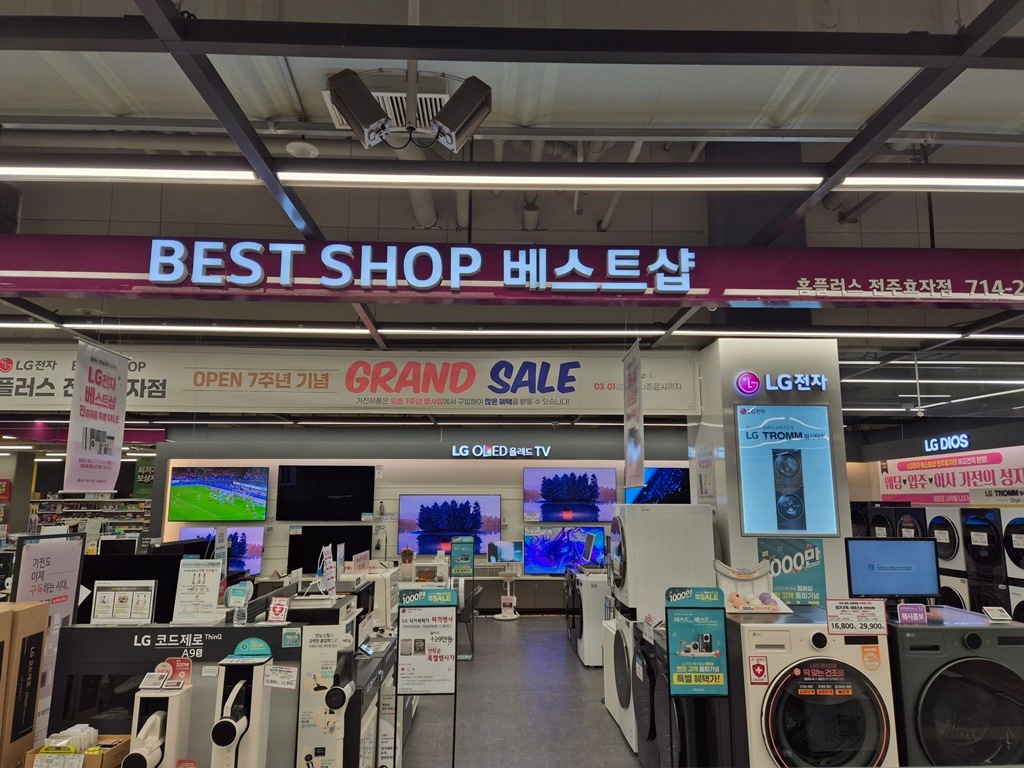 매장사진 1